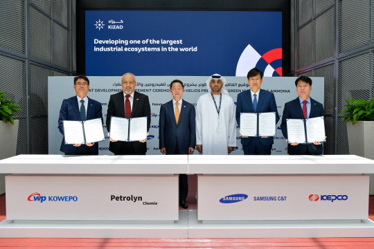 한국전력은 삼성물산, 한국서부발전과 함께 페트롤린케미와 아랍에미리트(UAE) 키자드 그린 수소·암모니아 사업 공동개발 협약을 체결했다고 2일 밝혔다. 사진은 협약 체결 후 기념촬영을 하는 모습. (왼쪽부터)이세문 한국서부발전 해외신사업처장, 이드 알 올라얀 페트롤린케미 CEO, 이석구 주 UAE 대한민국 대사, 압둘라 알 하멜리 UAE 경제자유구역청 CEO, 안동복 삼성물산 건설부문 상무,이현찬 한국전력 해외사업개발처장. <한국전력>